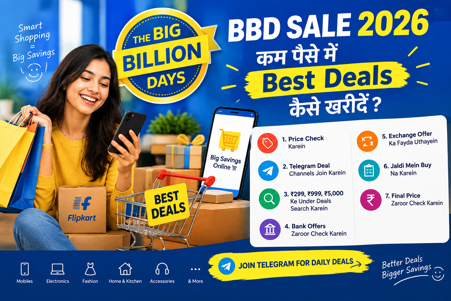 BBD Sale Mein Online Saste Products Kaise Kharidein?